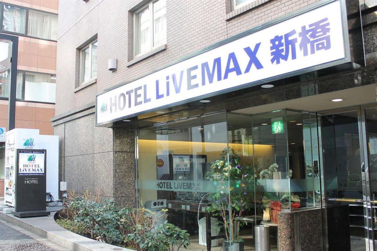 Hotel Livemax Budget Shinbashi Tokio Exterior foto