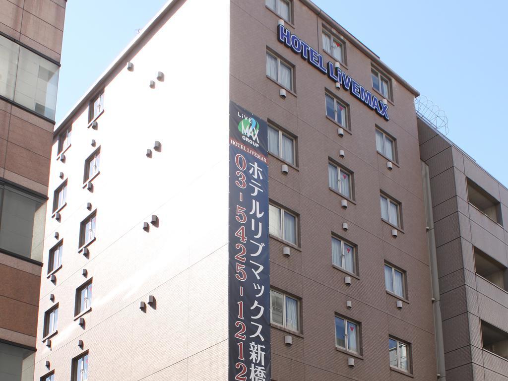 Hotel Livemax Budget Shinbashi Tokio Exterior foto