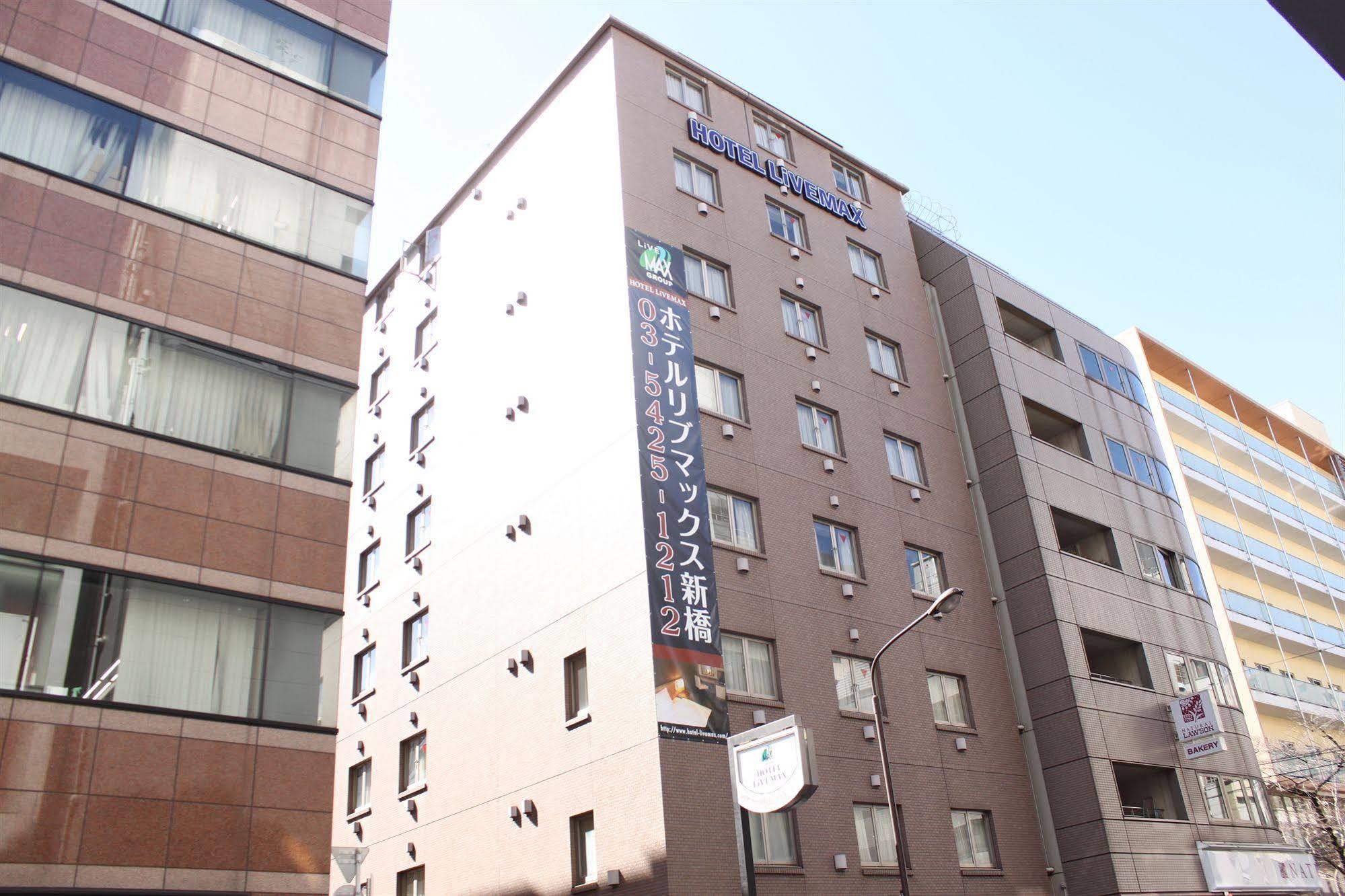 Hotel Livemax Budget Shinbashi Tokio Exterior foto