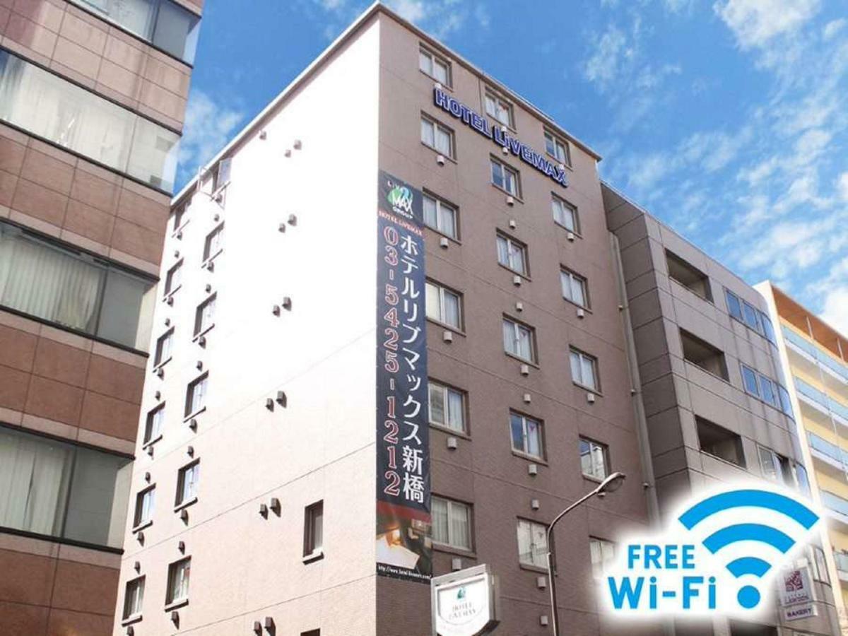 Hotel Livemax Budget Shinbashi Tokio Exterior foto